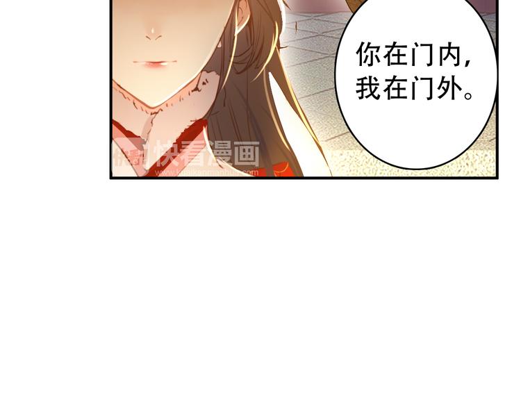 第32话 进不去你的心(1/2)-第31话