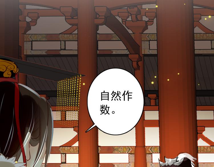 第34话 为将还是为后？(1/2)-第33话