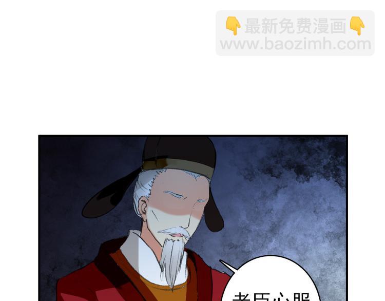 第34话 为将还是为后？(1/2)-第33话