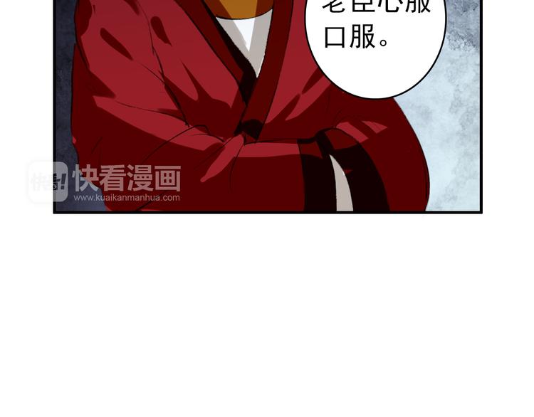 第34话 为将还是为后？(1/2)-第33话