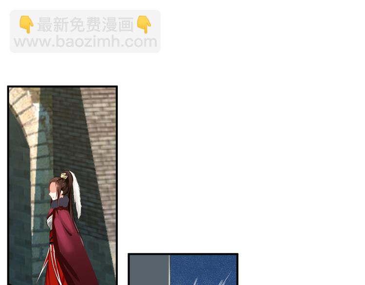 第34话 为将还是为后？(1/2)-第33话