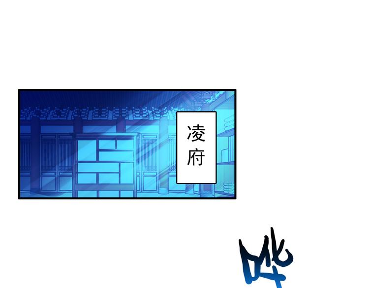 第36话 危险的夜谈(1/2)-第35话