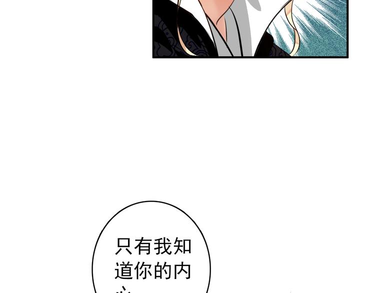 第36话 危险的夜谈(1/2)-第35话