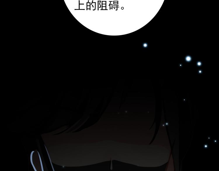 第36话 危险的夜谈(1/2)-第35话