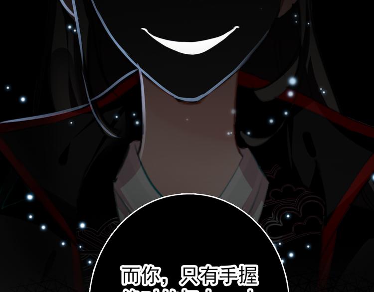 第36话 危险的夜谈(1/2)-第35话