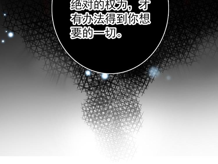 第36话 危险的夜谈(1/2)-第35话