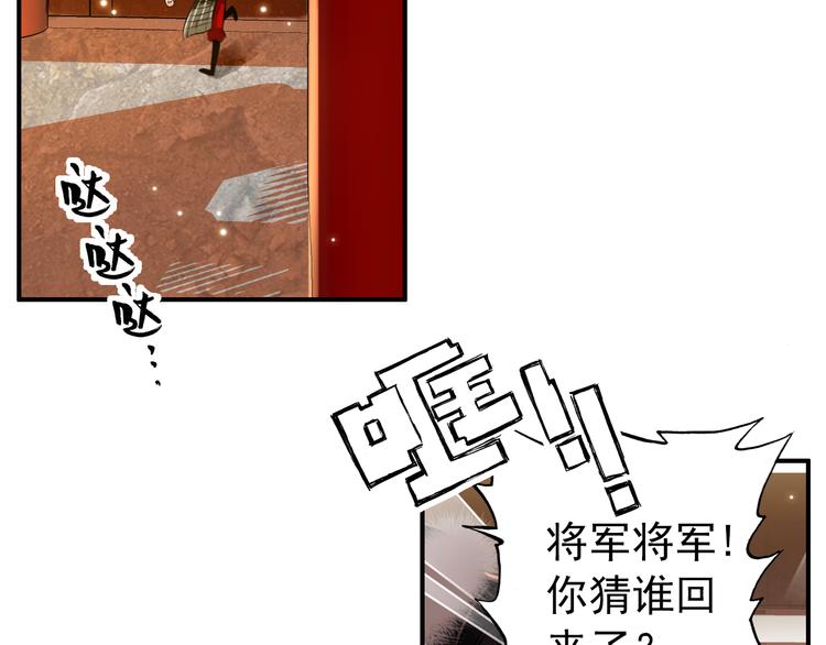 第36话 危险的夜谈(1/2)-第35话
