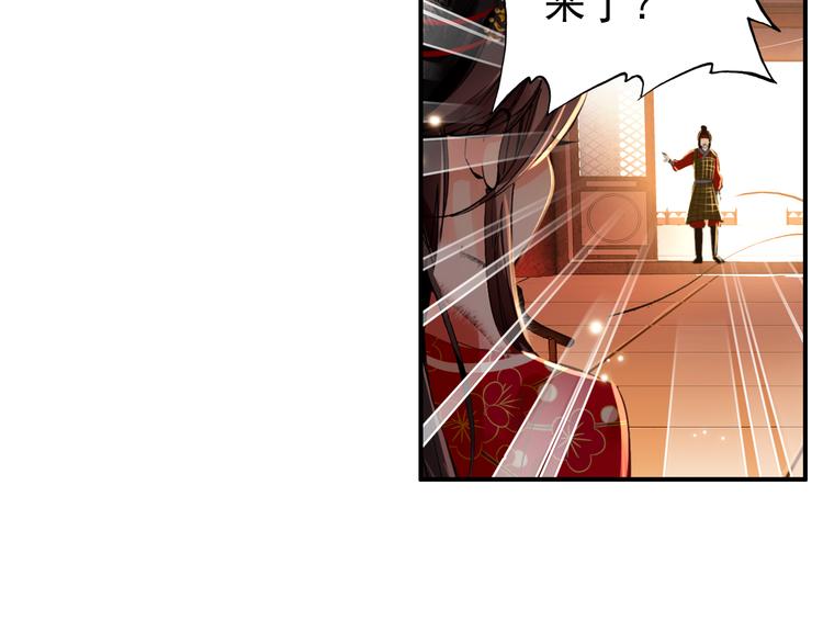 第36话 危险的夜谈(1/2)-第35话