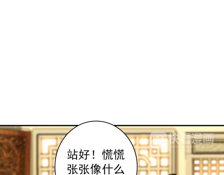 第36话 危险的夜谈(1/2)-第35话