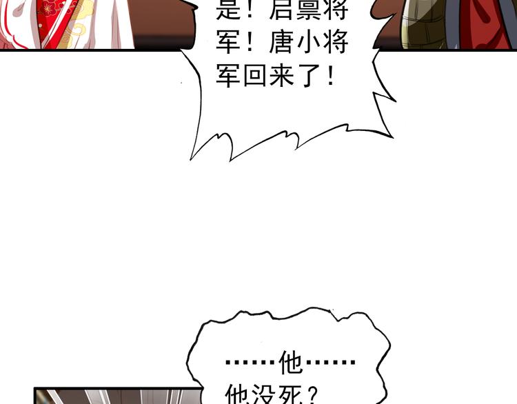 第36话 危险的夜谈(1/2)-第35话