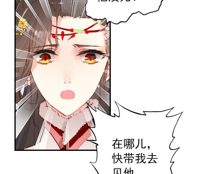 第36话 危险的夜谈(1/2)-第35话