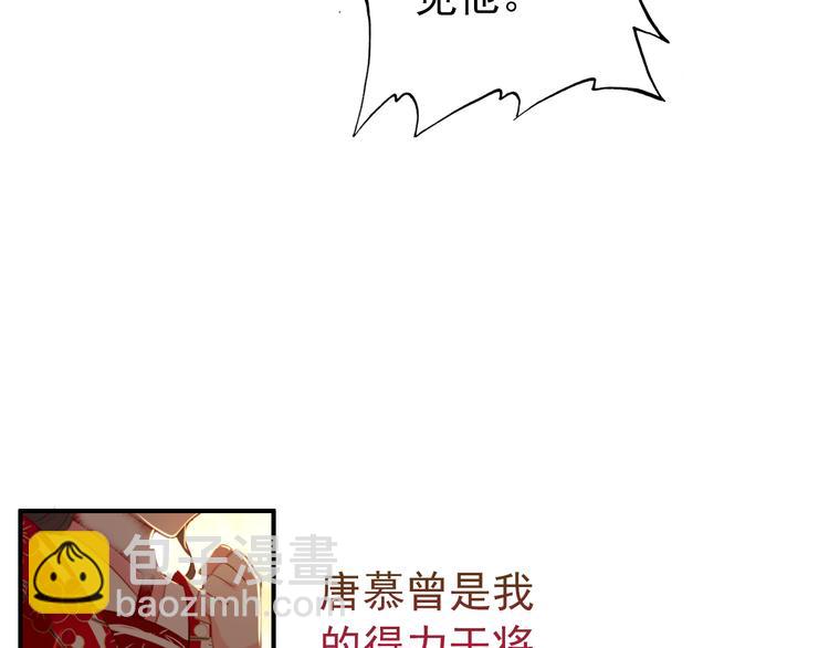 第36话 危险的夜谈(1/2)-第35话