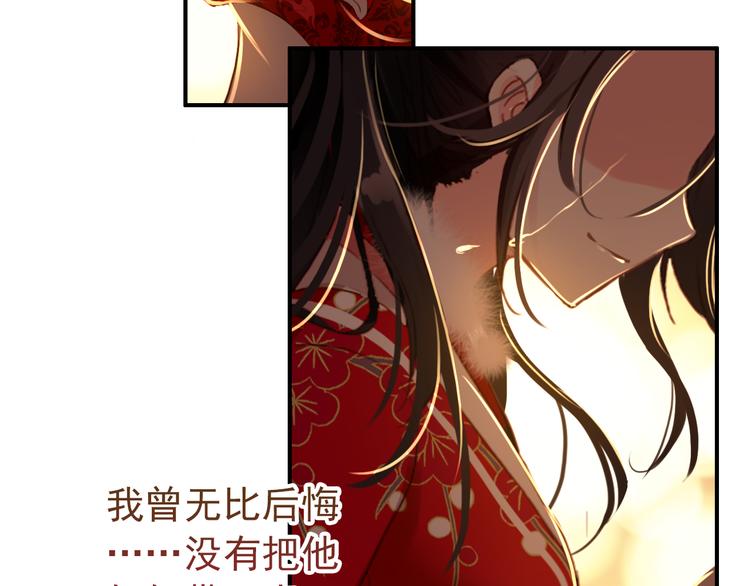 第36话 危险的夜谈(1/2)-第35话