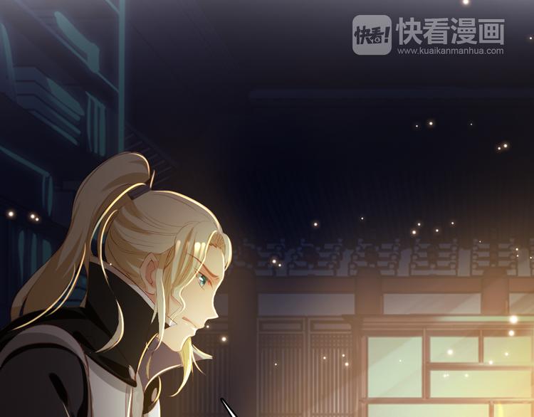 第36话 危险的夜谈(1/2)-第35话