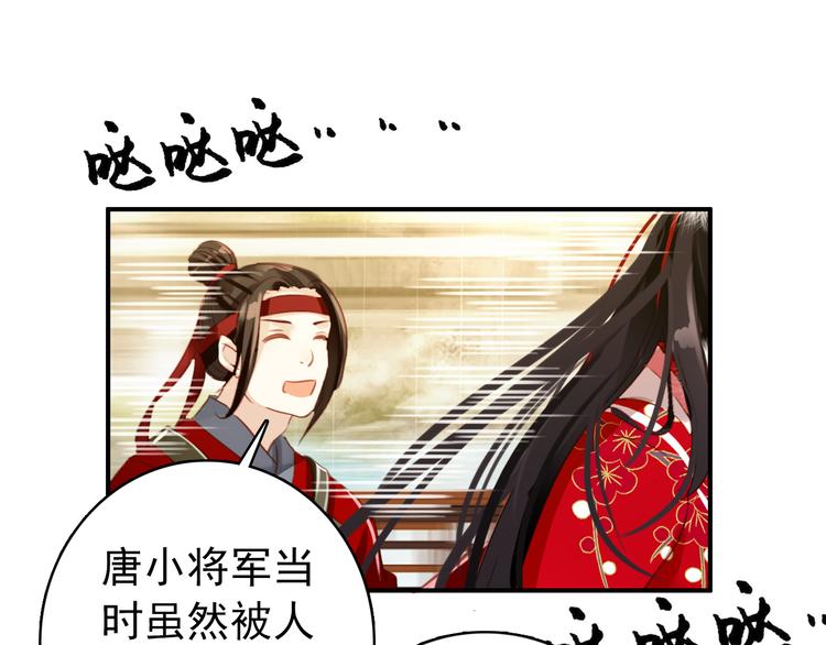 第36话 危险的夜谈(1/2)-第35话