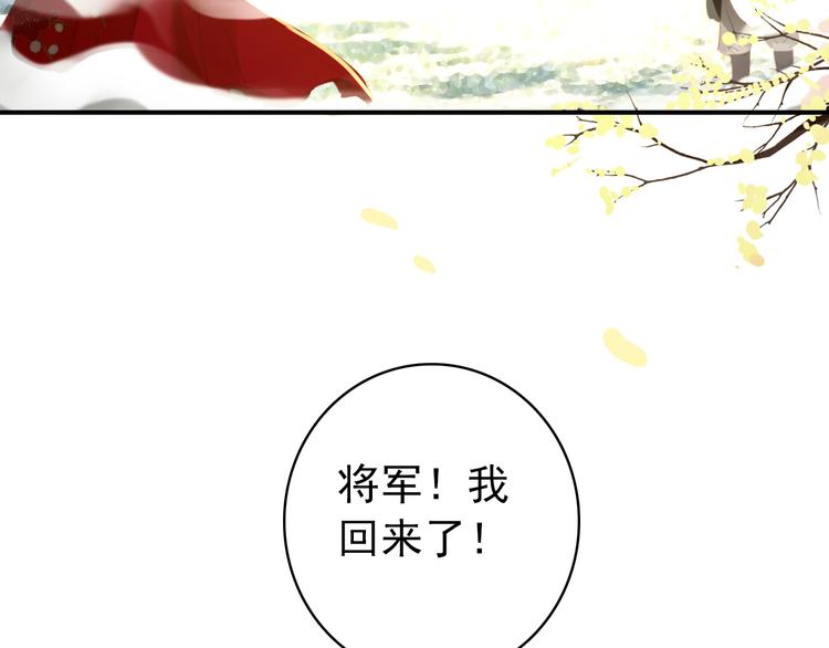 第36话 危险的夜谈(1/2)-第35话