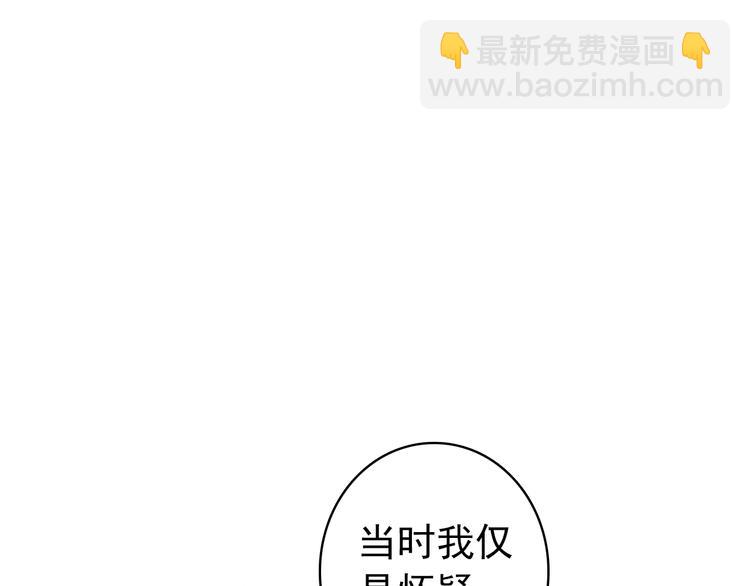 第36话 危险的夜谈(1/2)-第35话