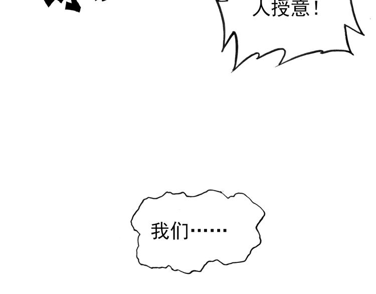 第36话 危险的夜谈(1/2)-第35话