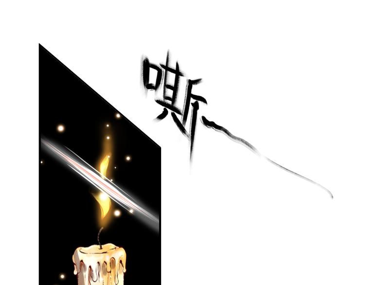 第36话 危险的夜谈(1/2)-第35话
