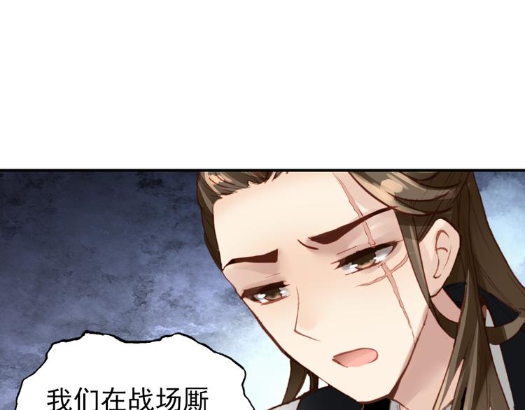 第36话 危险的夜谈(1/2)-第35话
