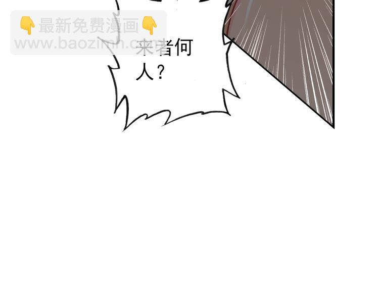第36话 危险的夜谈(1/2)-第35话
