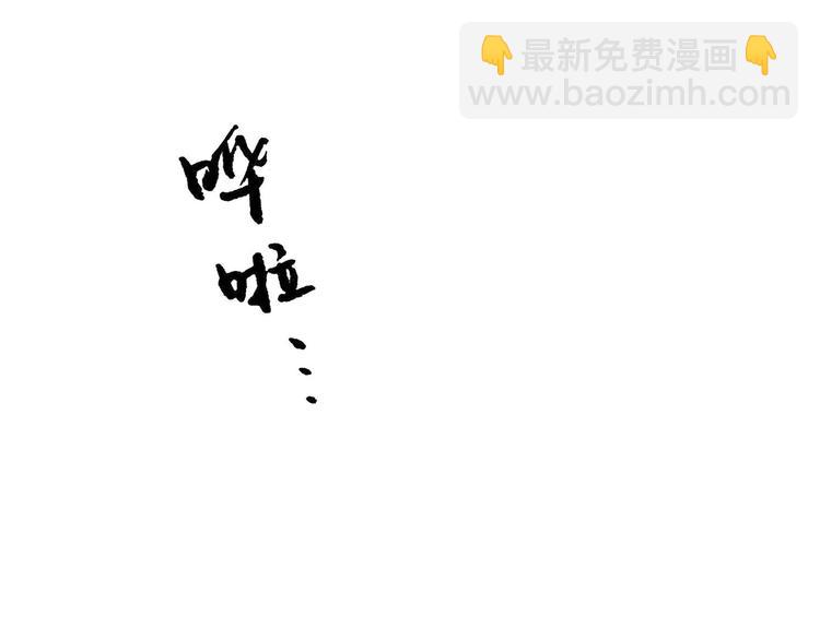 第38话 震动(1/2)-第37话
