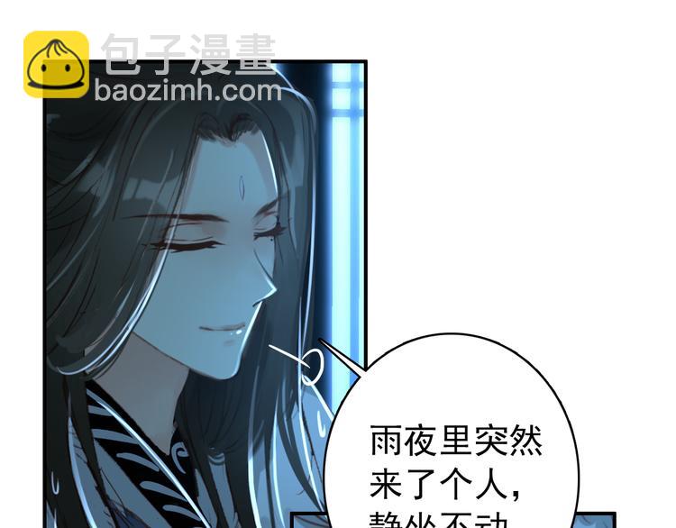 第38话 震动(1/2)-第37话