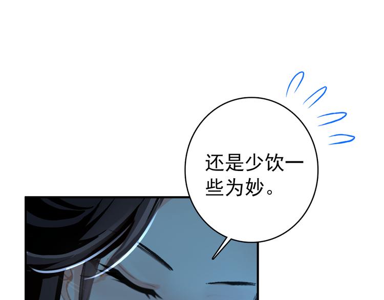 第38话 震动(1/2)-第37话