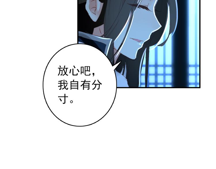 第38话 震动(1/2)-第37话