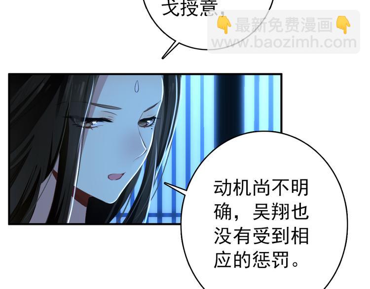 第38话 震动(1/2)-第37话