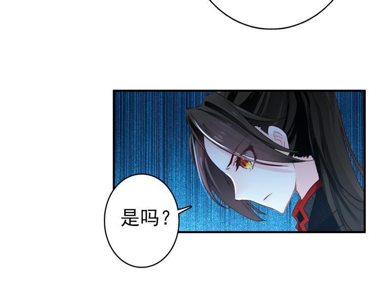 第38话 震动(1/2)-第37话