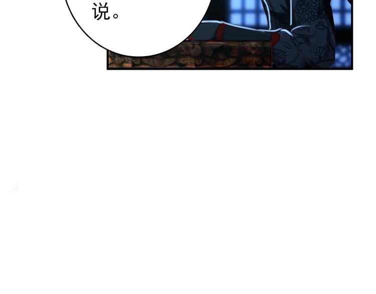 第38话 震动(1/2)-第37话