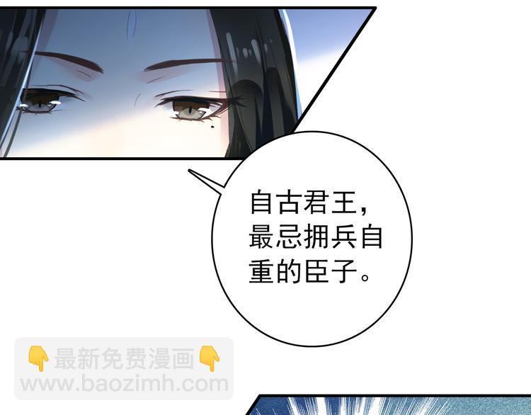 第38话 震动(1/2)-第37话