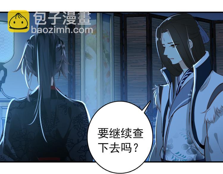 第38话 震动(1/2)-第37话
