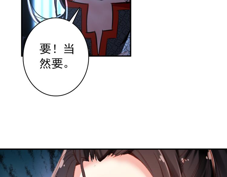 第38话 震动(1/2)-第37话