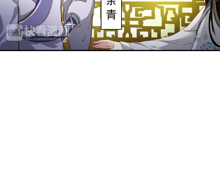 第40话 不得已为之(1/2)-第39话
