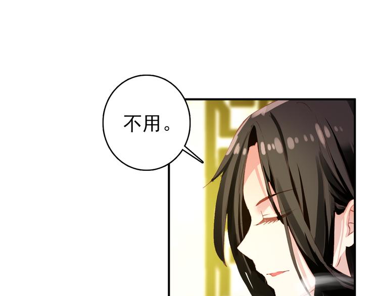 第40话 不得已为之(1/2)-第39话