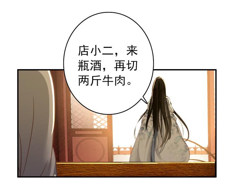 第40话 不得已为之(1/2)-第39话