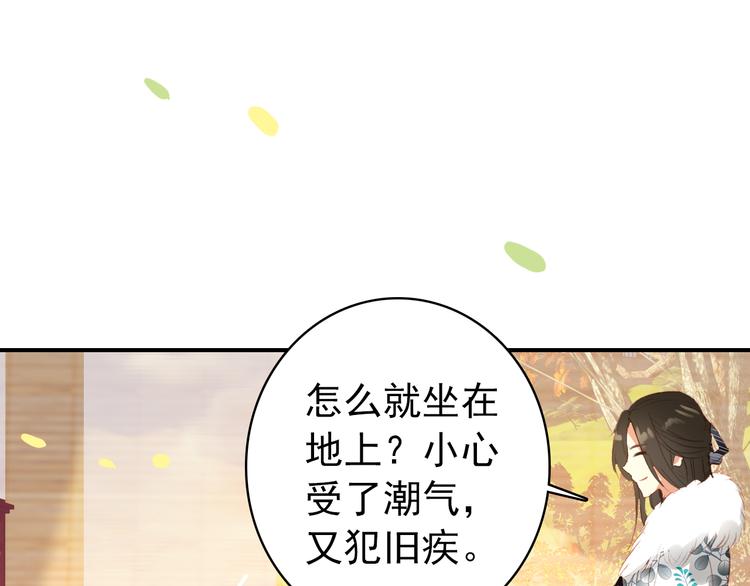 第40话 不得已为之(1/2)-第39话