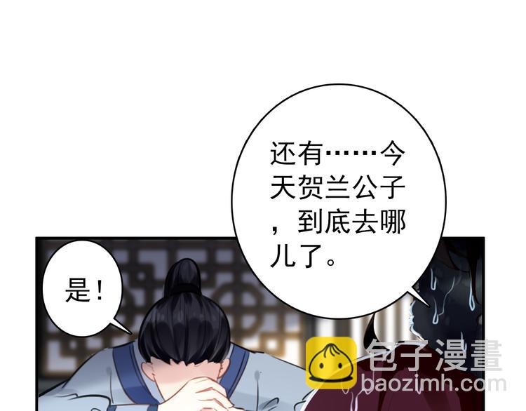 第40话 不得已为之(1/2)-第39话