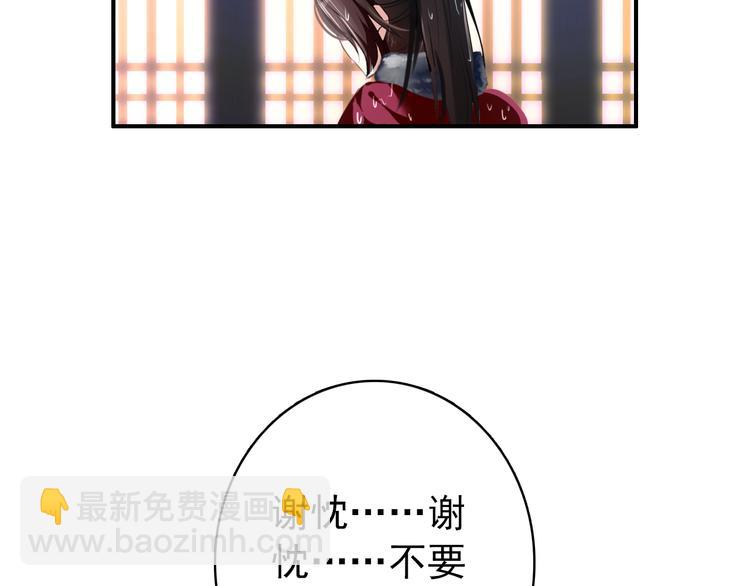 第40话 不得已为之(1/2)-第39话