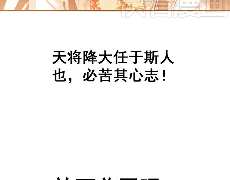 第6话 将军委身做小妾？(1/2)-第5话