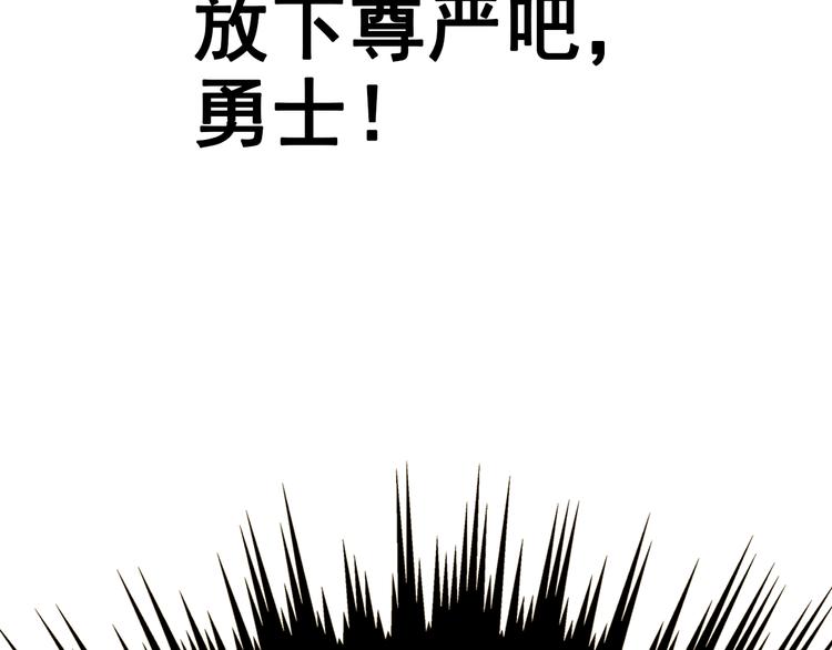 第6话 将军委身做小妾？(1/2)-第5话