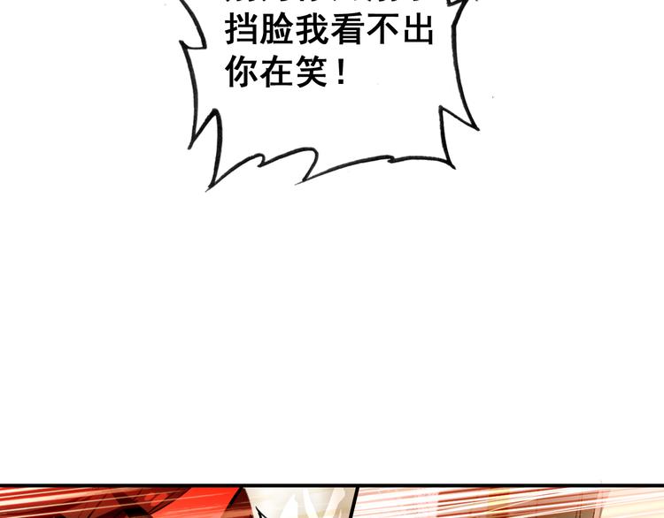 第6话 将军委身做小妾？(1/2)-第5话