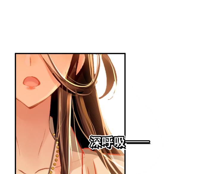 第6话 将军委身做小妾？(1/2)-第5话