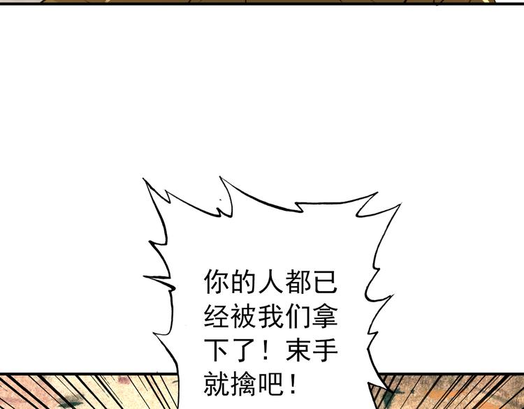 第42话 路的尽头(1/2)-第41话