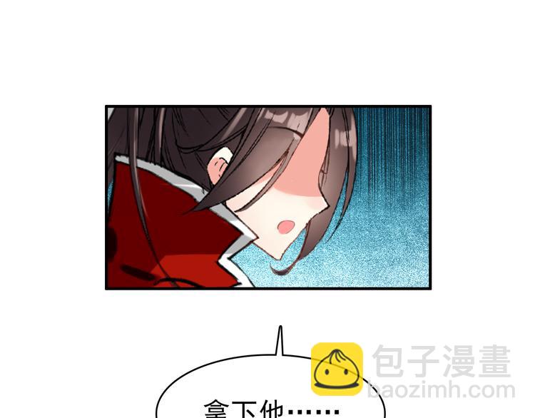 第42话 路的尽头(1/2)-第41话