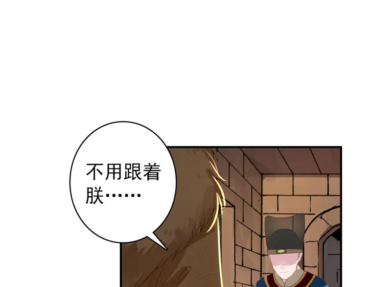 第42话 路的尽头(1/2)-第41话