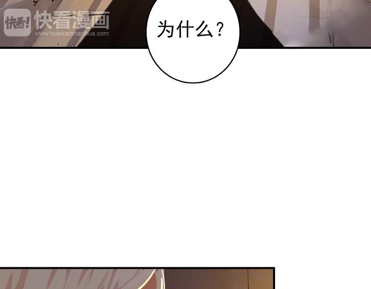 第42话 路的尽头(1/2)-第41话