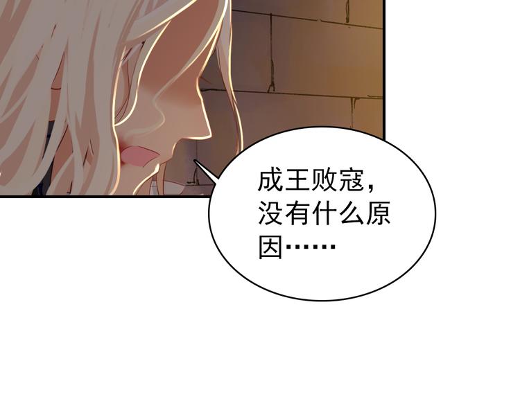 第42话 路的尽头(1/2)-第41话